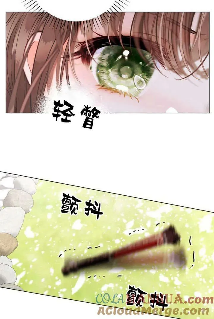 第37话 第73页