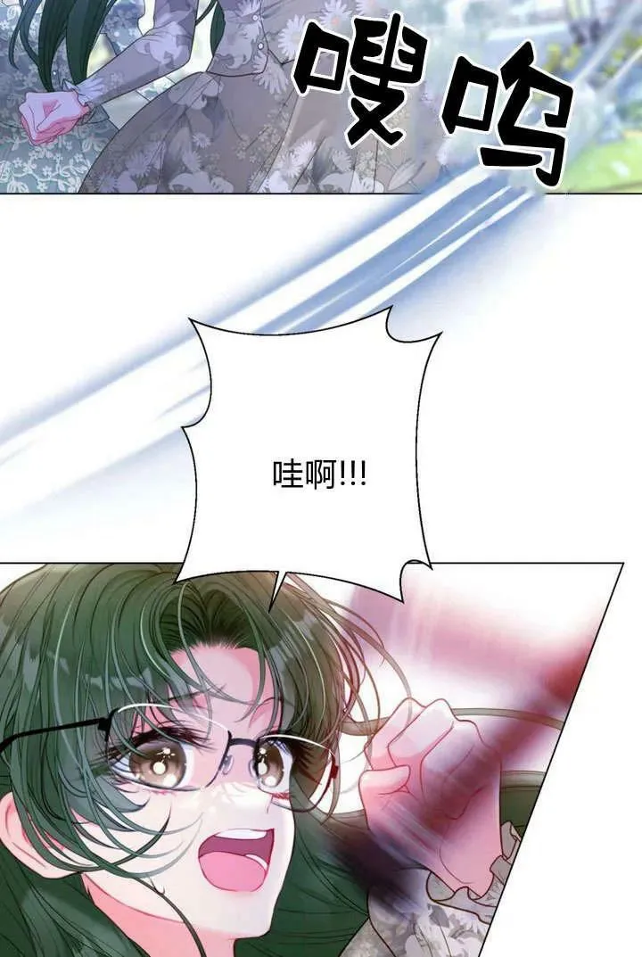 第37话 第75页