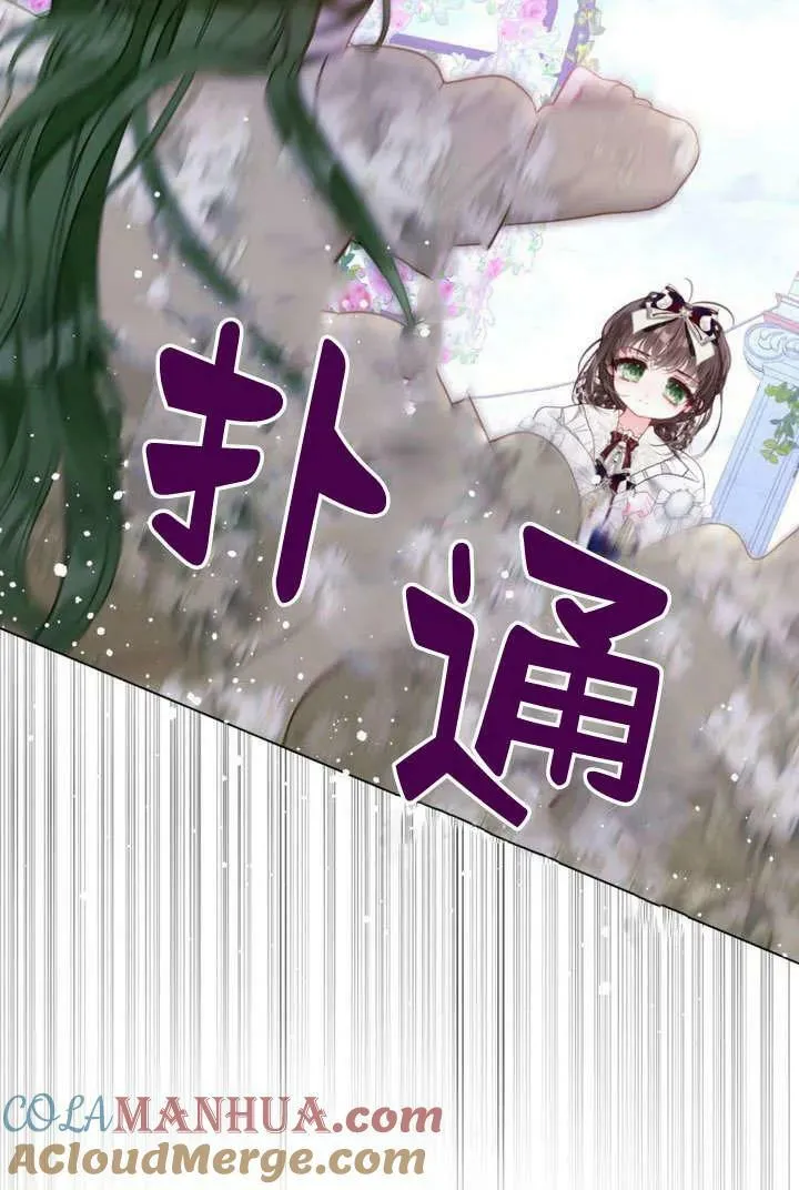 第37话 第77页