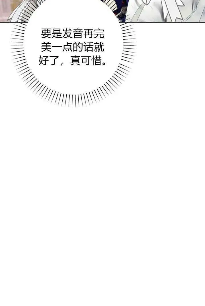 第37话 第80页