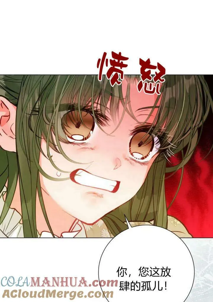 第37话 第81页