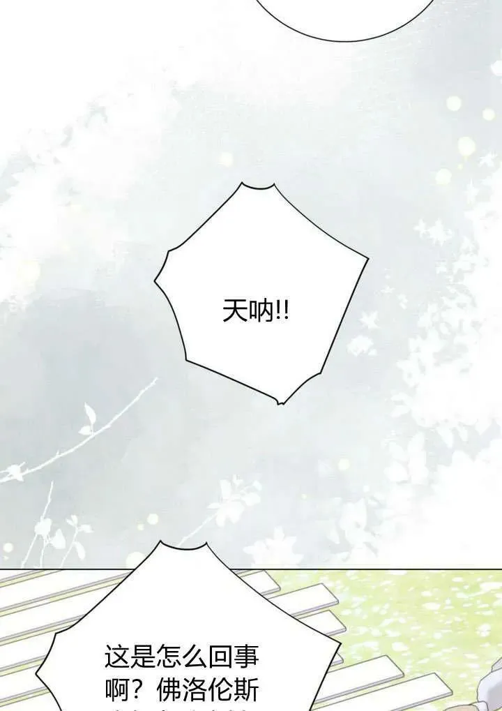 第37话 第82页