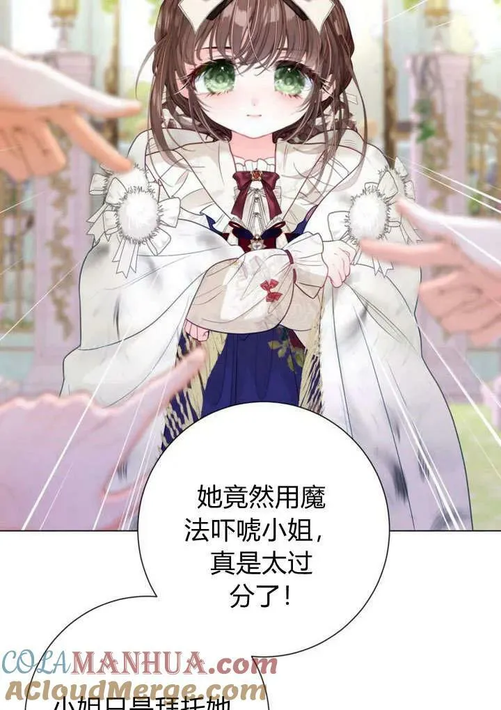 第37话 第85页