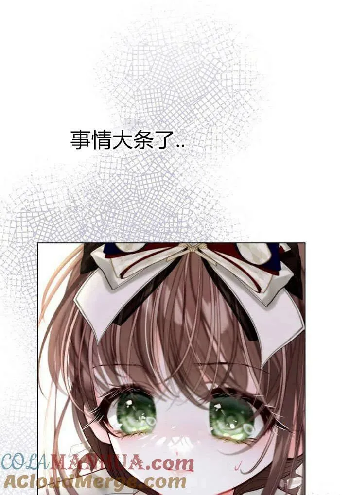 第37话 第89页