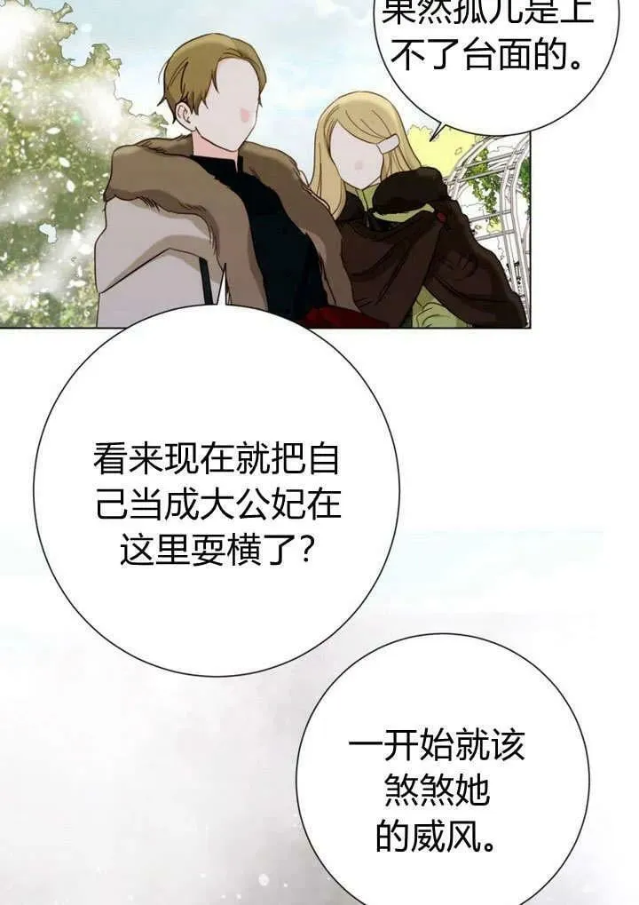 第37话 第91页
