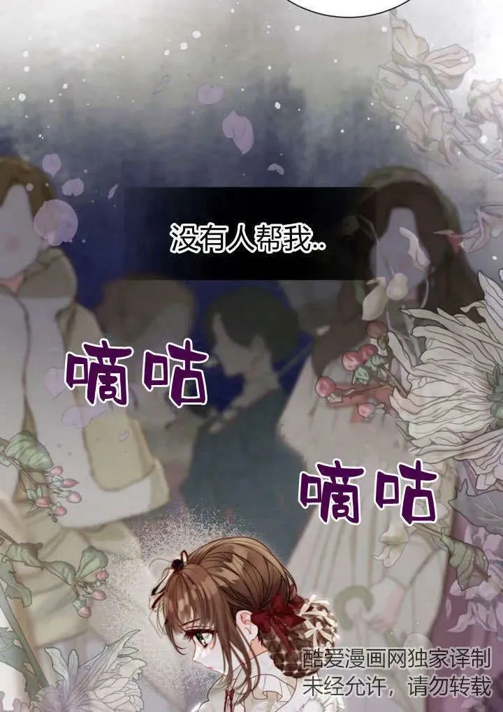 第37话 第92页