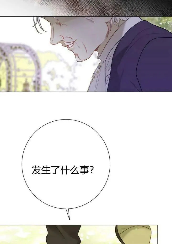 第37话 第94页
