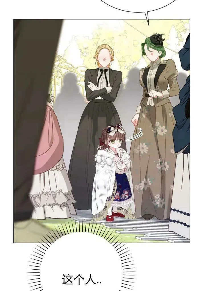 第37话 第96页