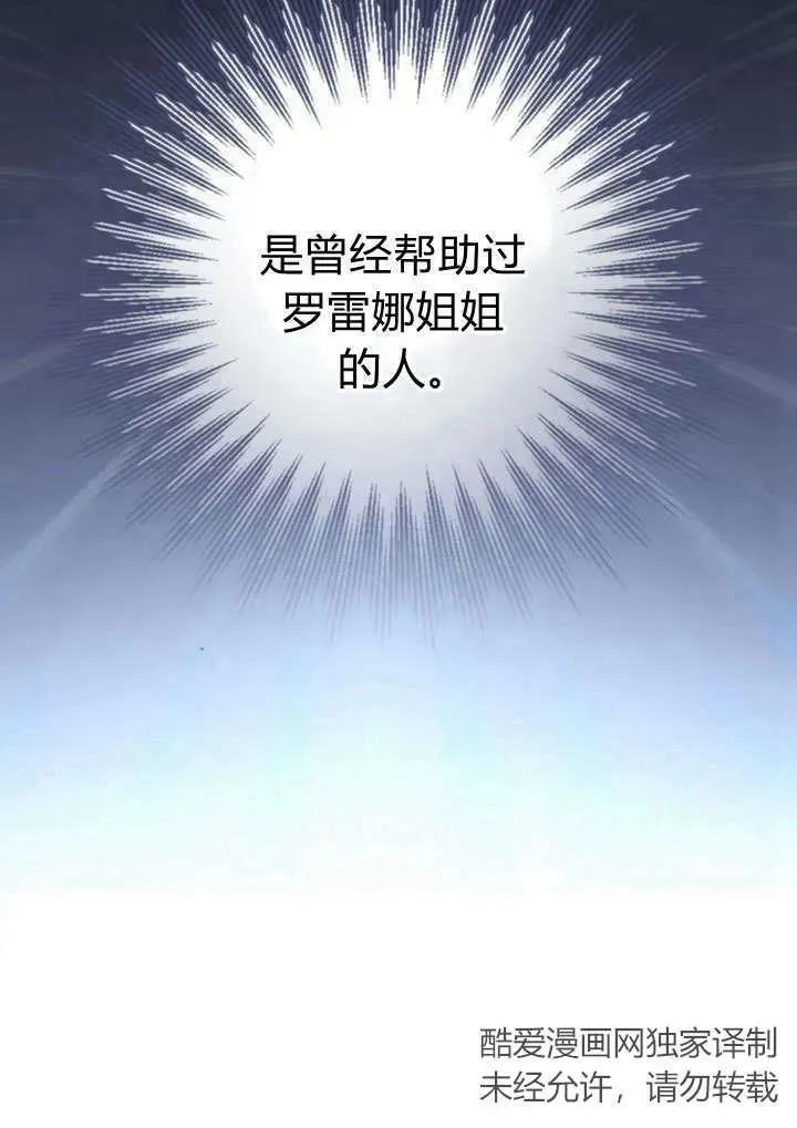 第37话 第99页