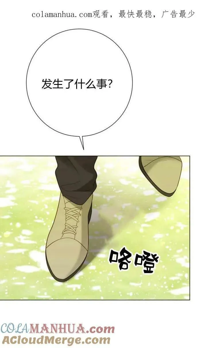 第38话 第1页