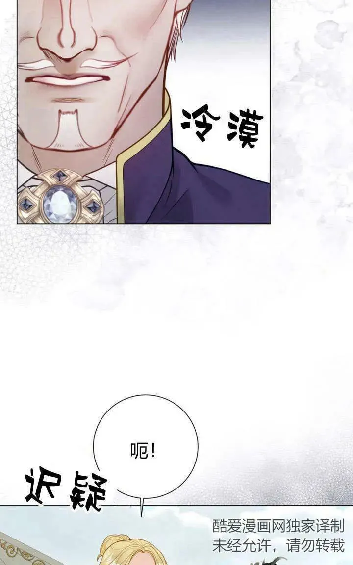 第38话 第10页