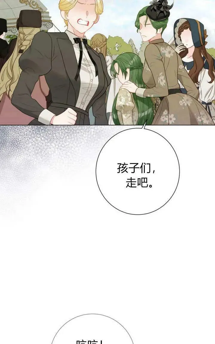 第38话 第11页