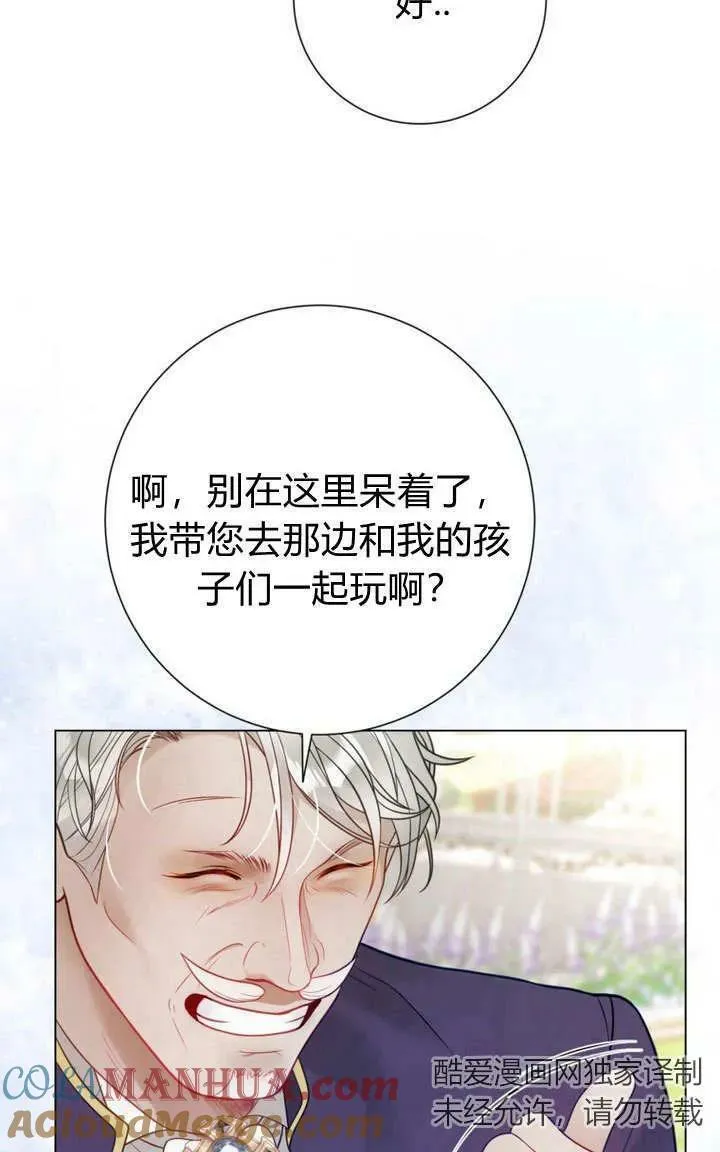 第38话 第17页