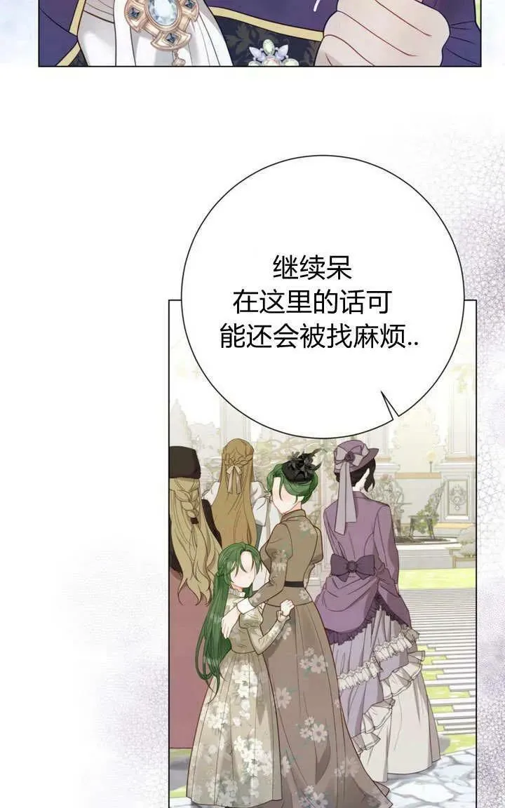 第38话 第18页