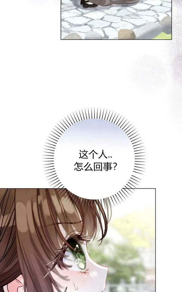 第38话 第19页