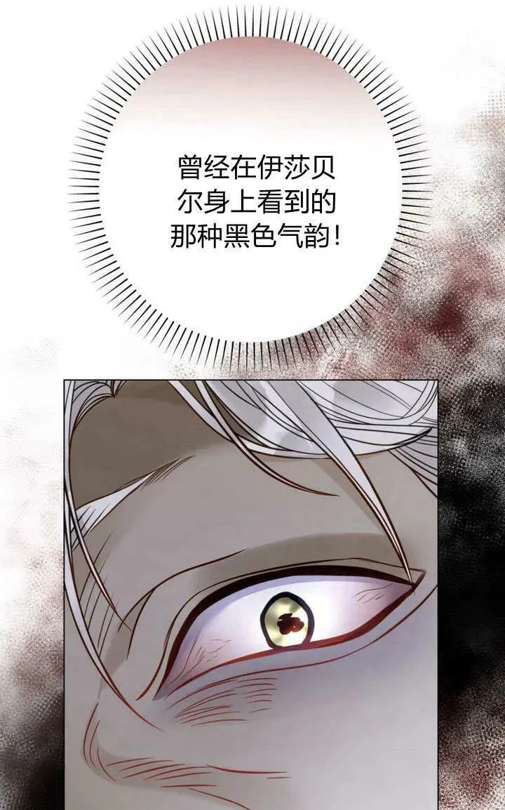 第38话 第22页
