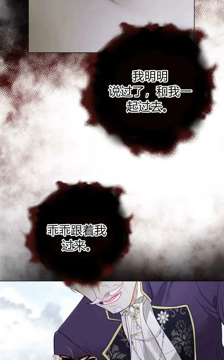 第38话 第23页