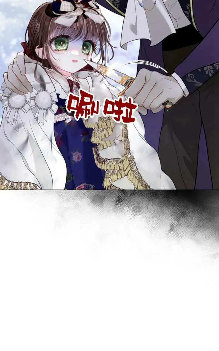第38话 第24页