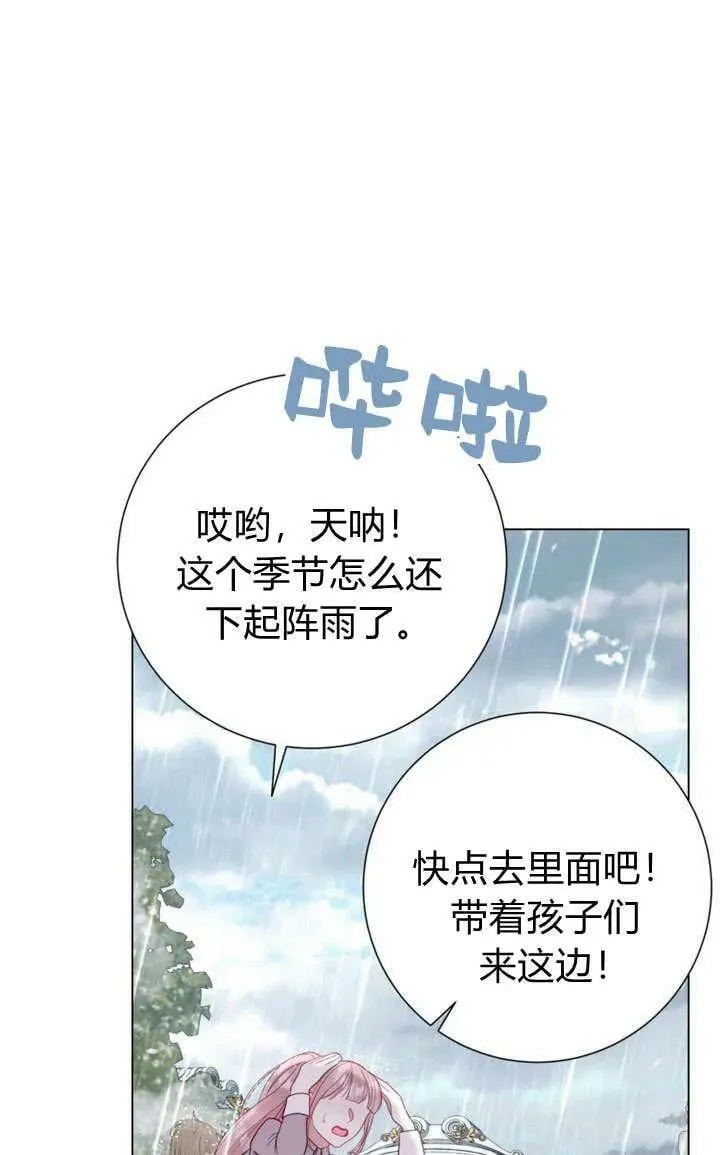 第38话 第26页