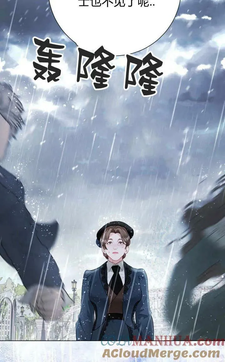 第38话 第33页