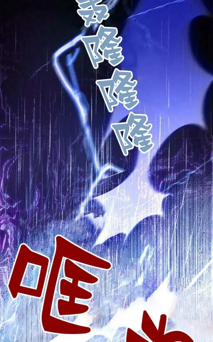 第38话 第35页