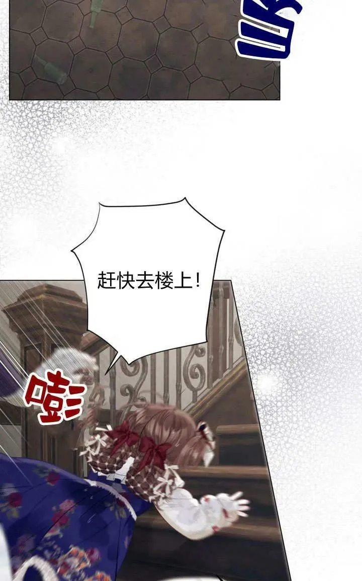 第38话 第38页
