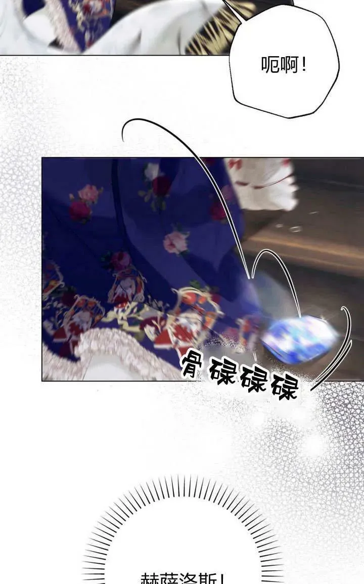 第38话 第39页