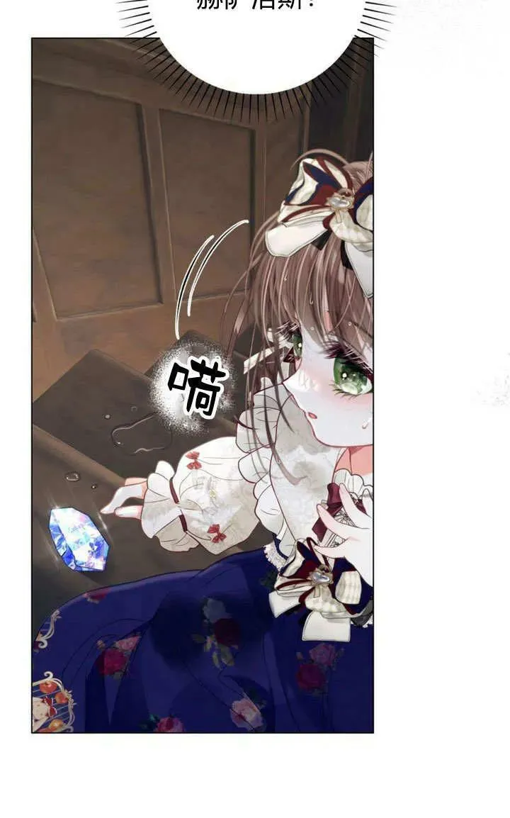 第38话 第40页