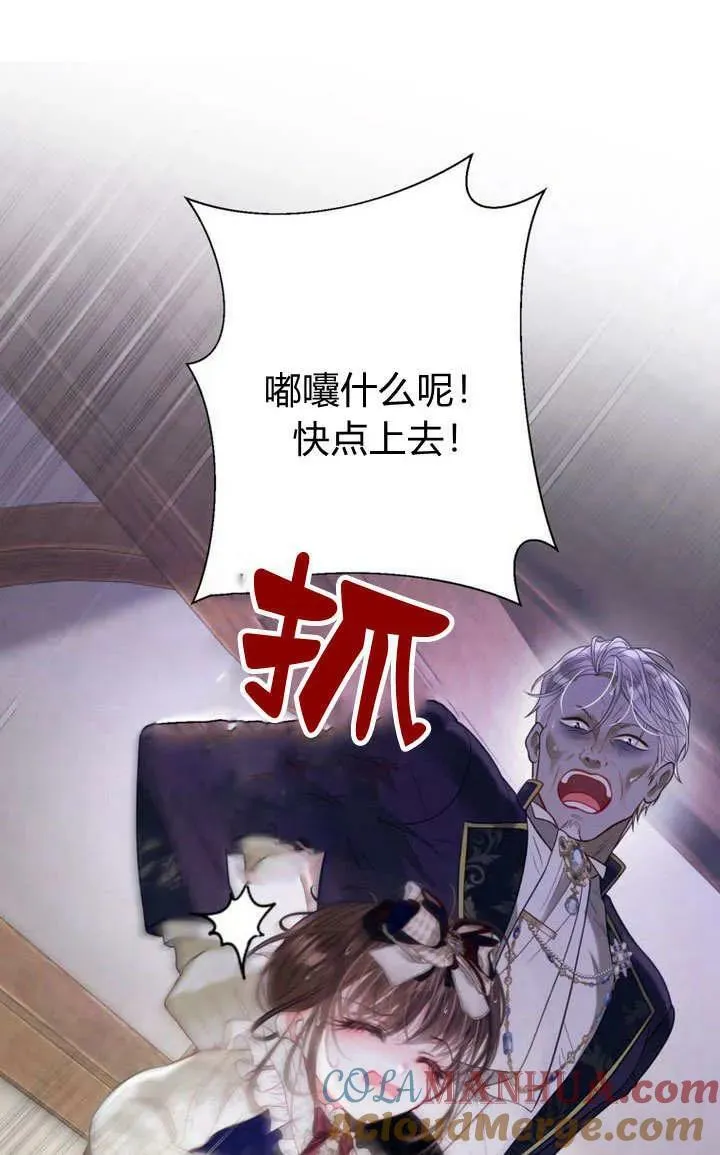 第38话 第41页