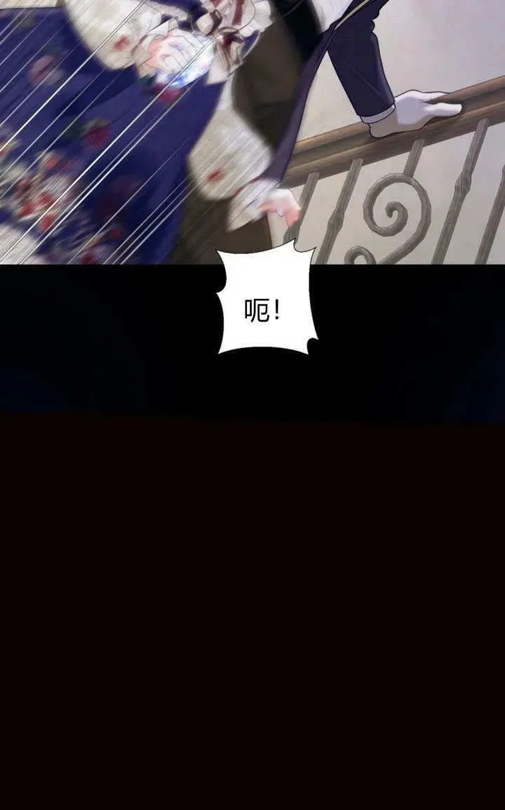 第38话 第42页