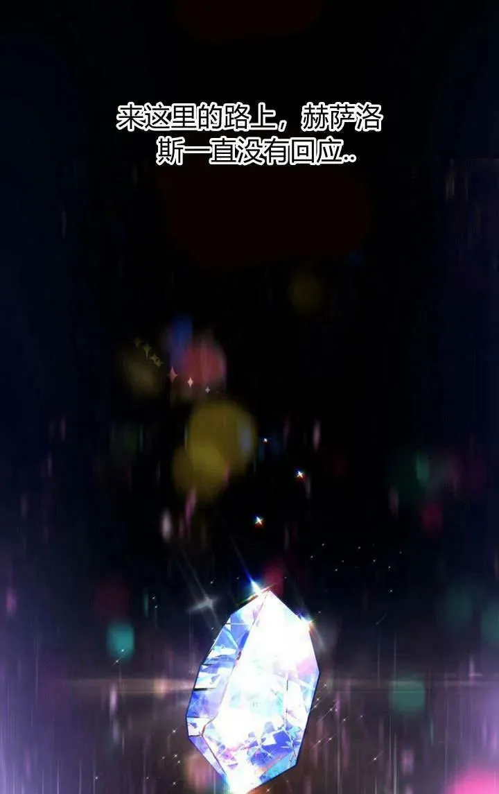 第38话 第43页