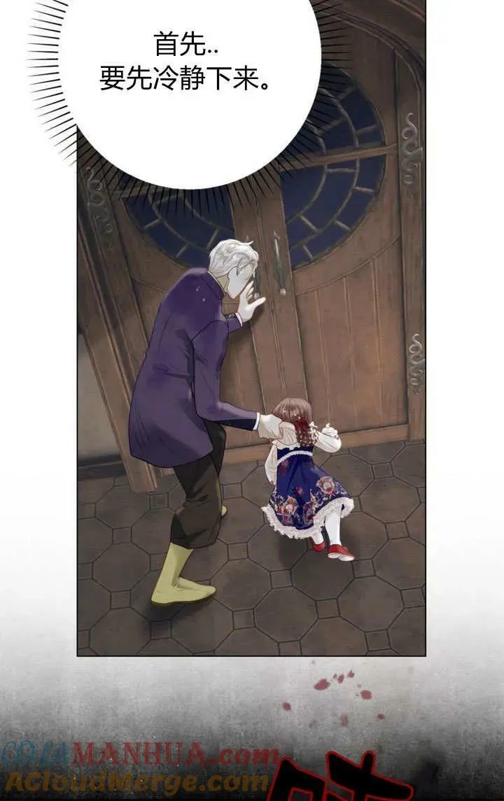 第38话 第45页