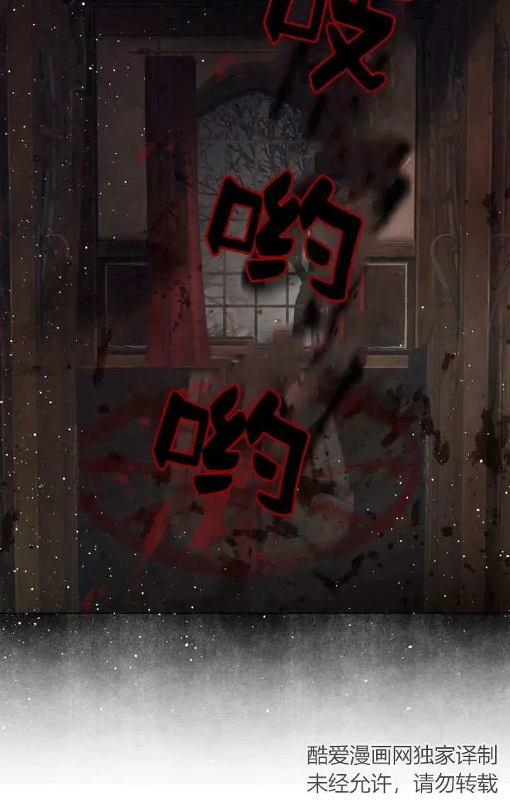 第38话 第46页