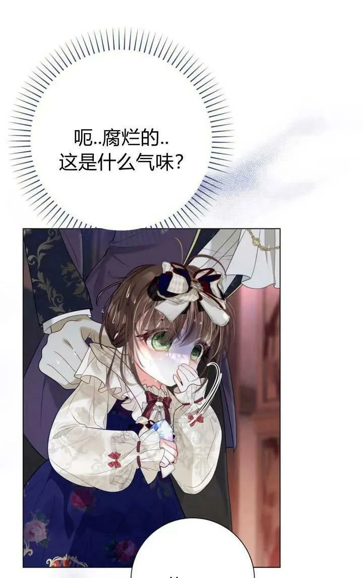 第38话 第47页