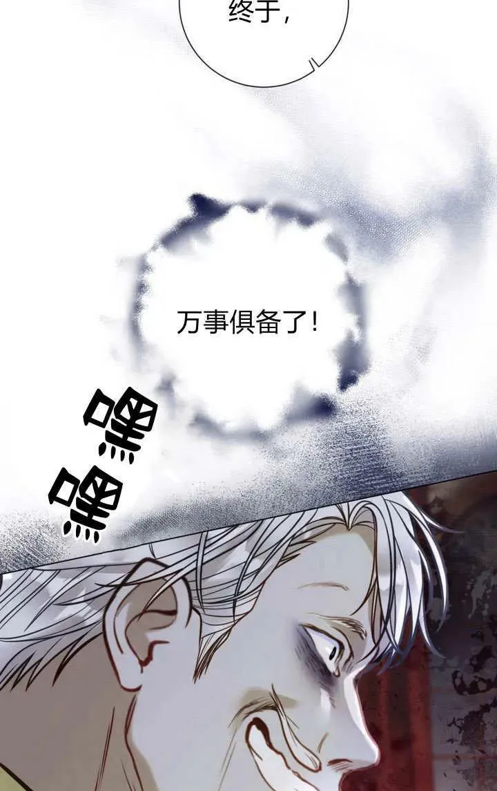 第38话 第48页