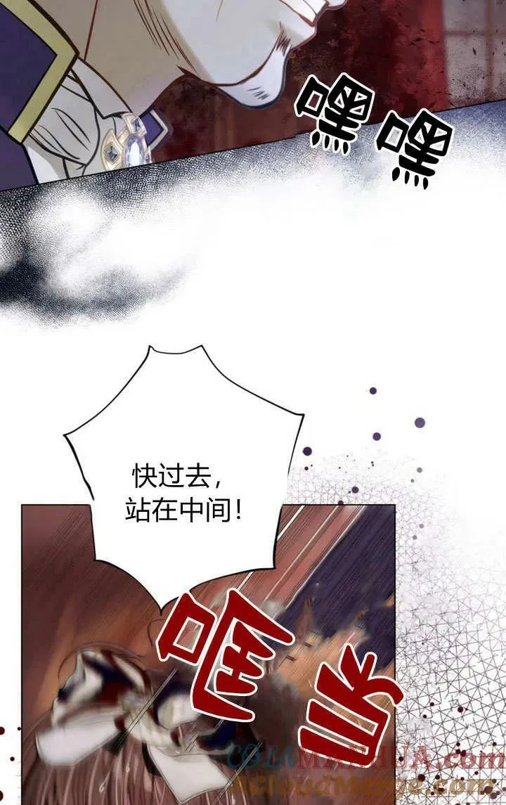第38话 第49页