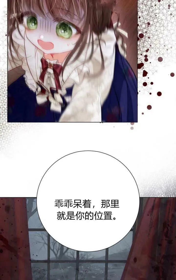 第38话 第50页