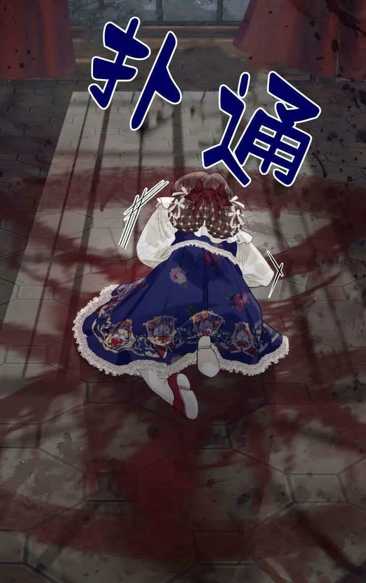 第38话 第51页