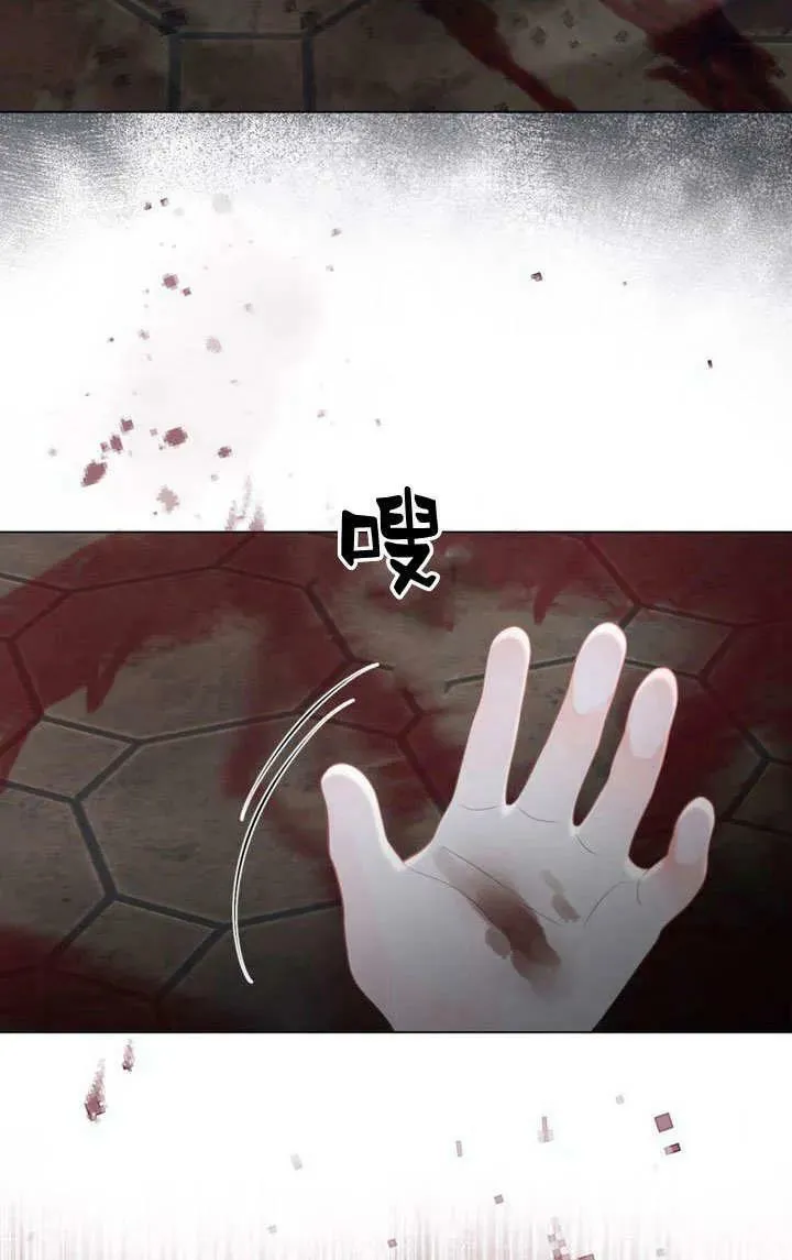 第38话 第52页