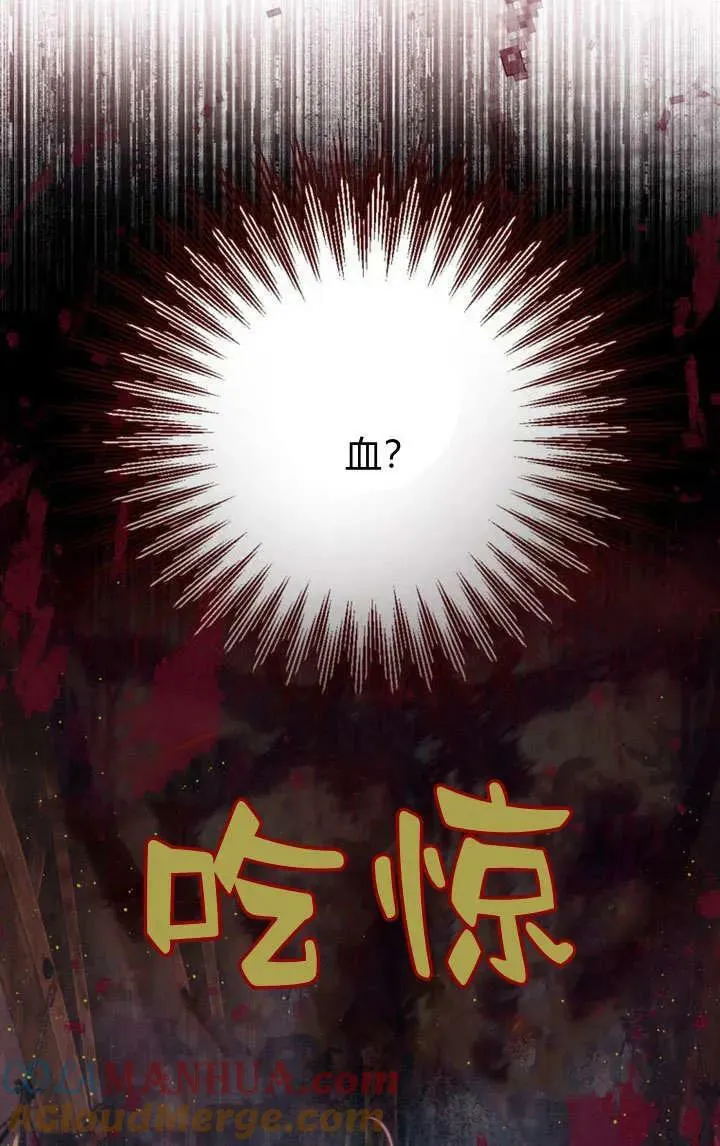 第38话 第53页