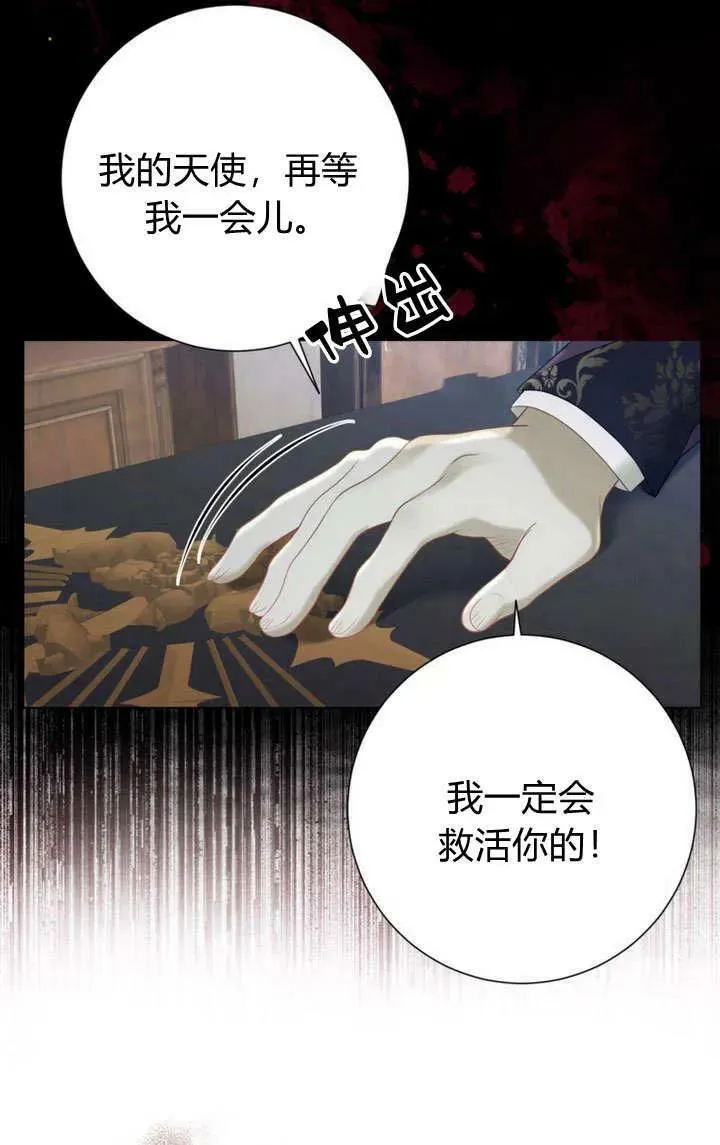 第38话 第55页