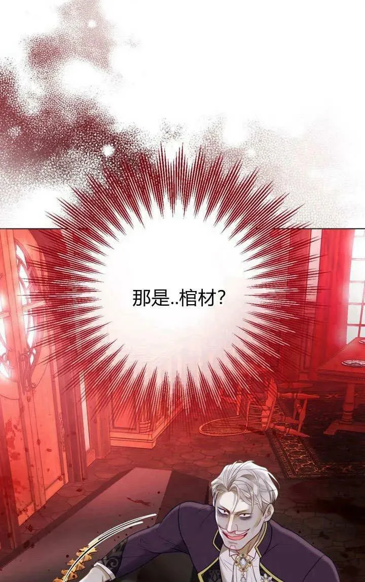 第38话 第56页