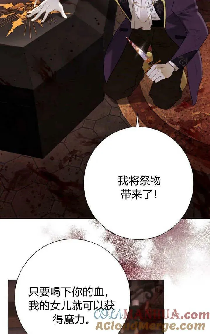 第38话 第57页