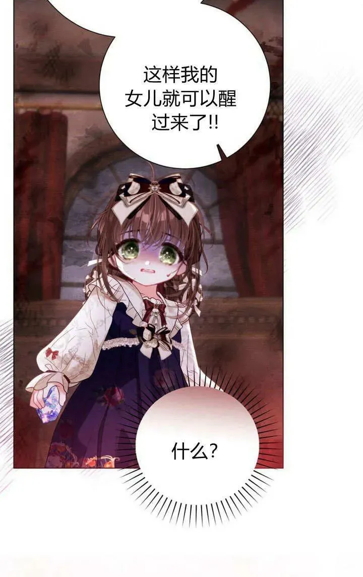 第38话 第58页