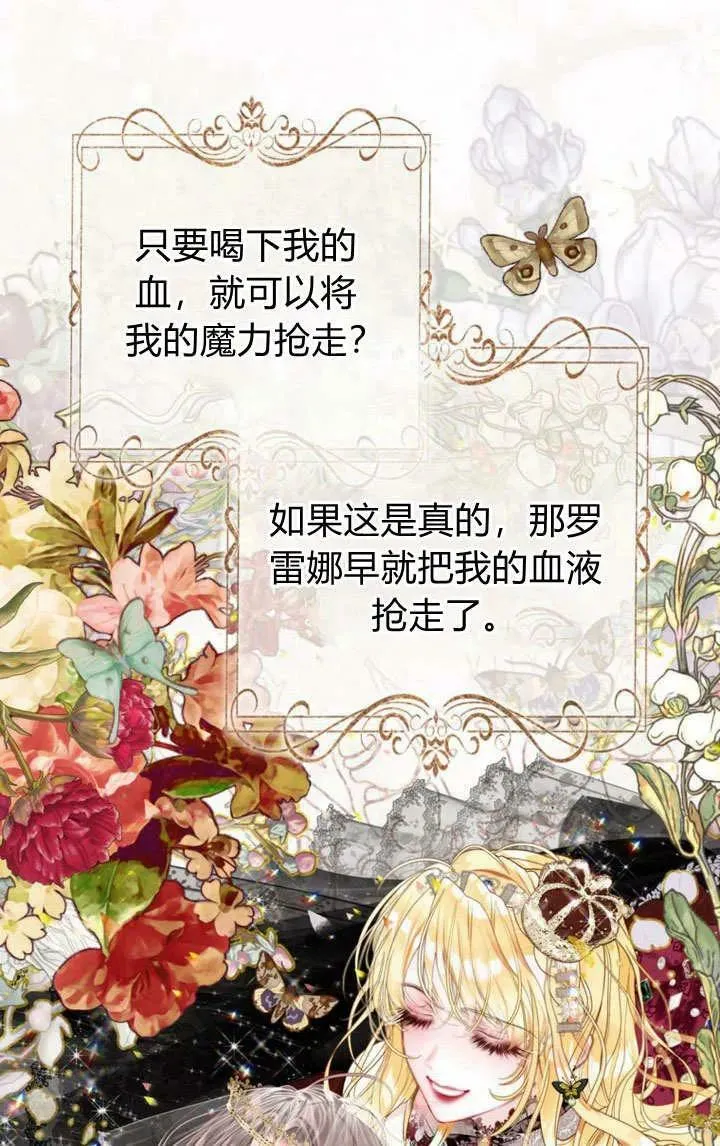 第38话 第59页