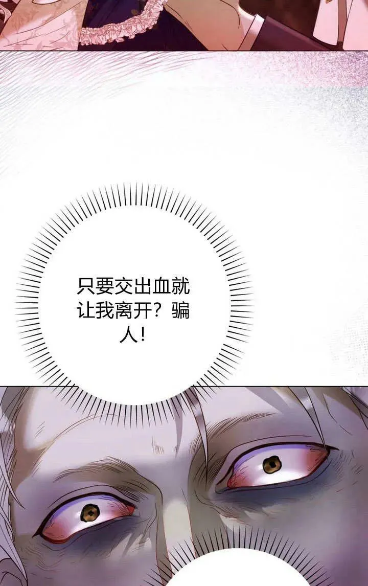 第38话 第62页