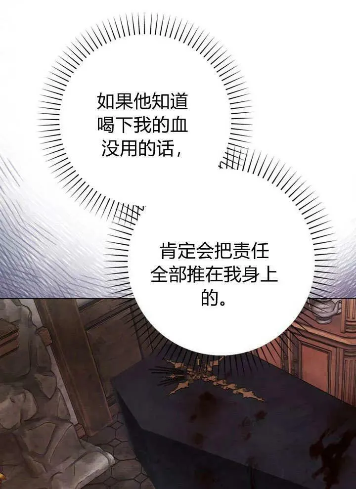第38话 第64页