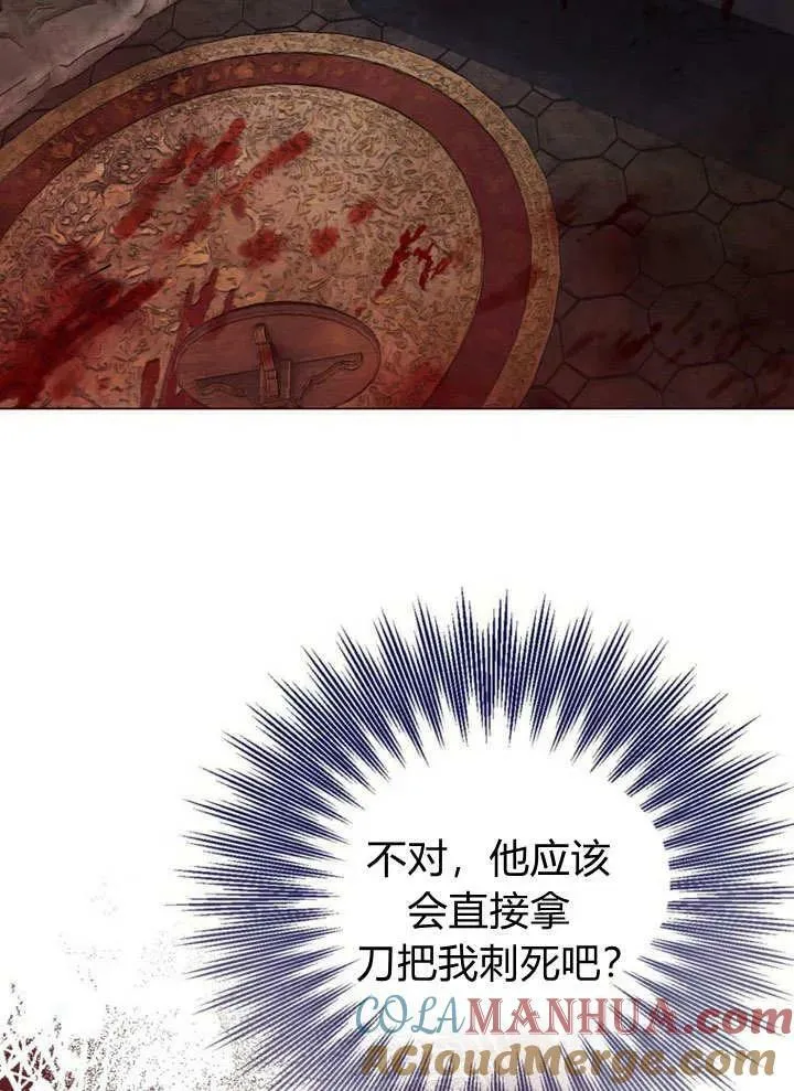 第38话 第65页
