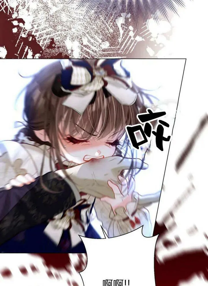 第38话 第66页
