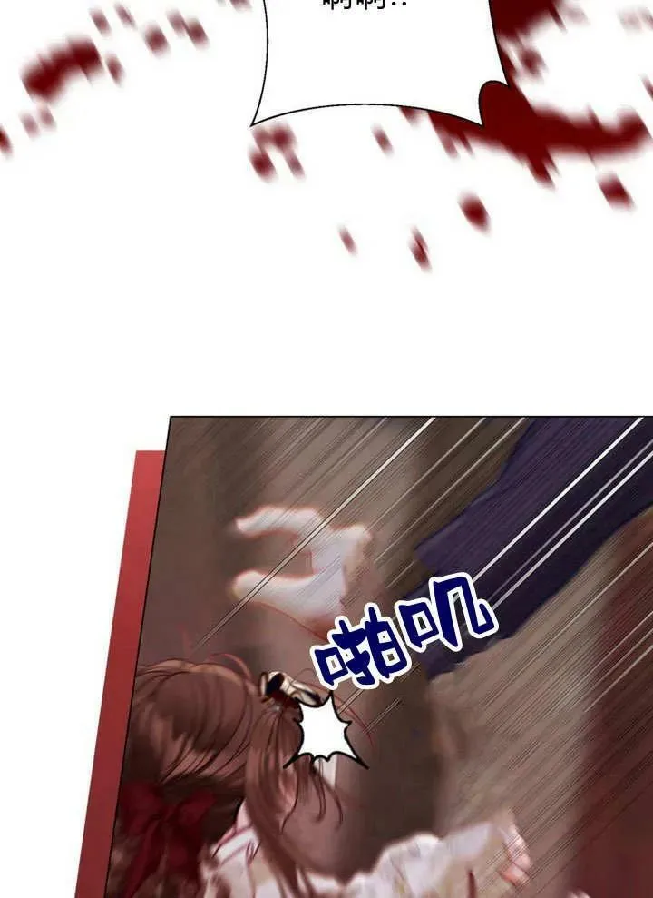 第38话 第67页